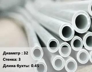 Труба металлопластиковая 32 s=3 L=0.45